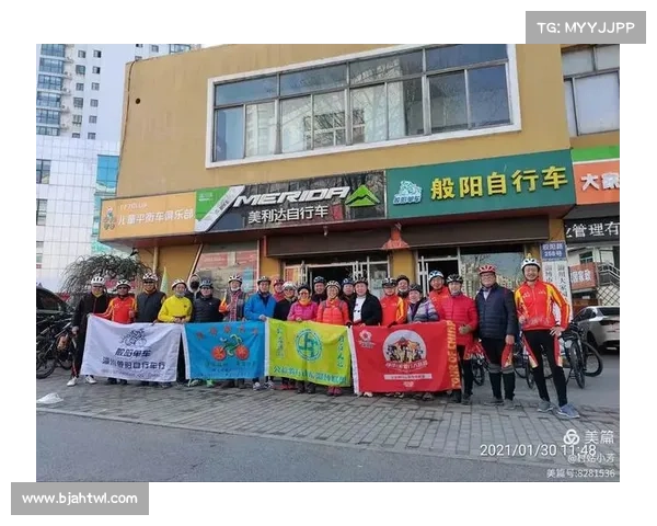 2021骑行活动报名