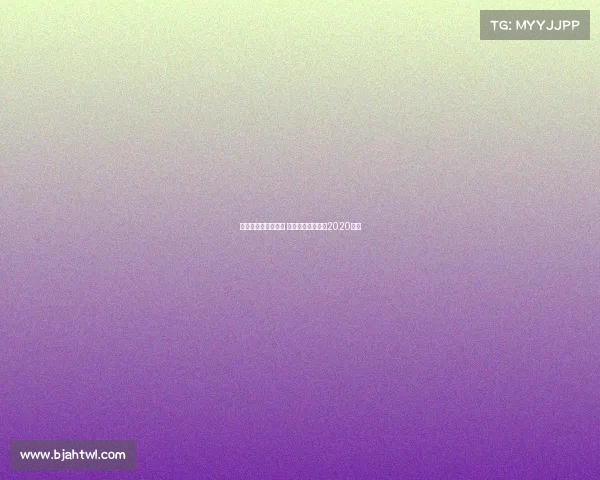 女排联赛最新赛事视 女排联赛最新消息2020视频