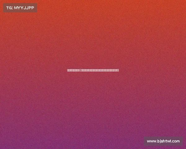 中国知名品牌赛事(品牌赛事参加为核心驱动营销创新引领行业增长新纪元)